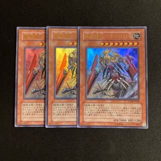 j190 獣神機王バルバロスUr ウルトラレア 3枚セット 遊戯王 トレトレ