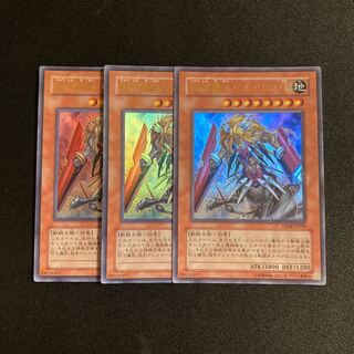 j199 Beast Machine King Barbaros Ür Ultra Rare Set of 3 Yu-Gi-Oh!