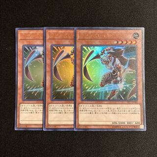 j204 リンクスレイヤー ウルトラレア 3枚セット 遊戯王 トレトレ
