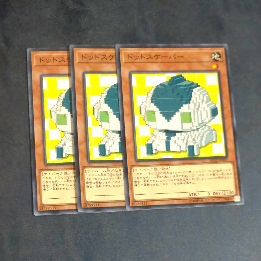 Dotscaper Normal JP002 [Korindo