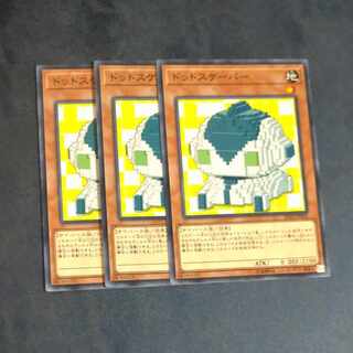 Dotscaper Normal JP002 [Korindo