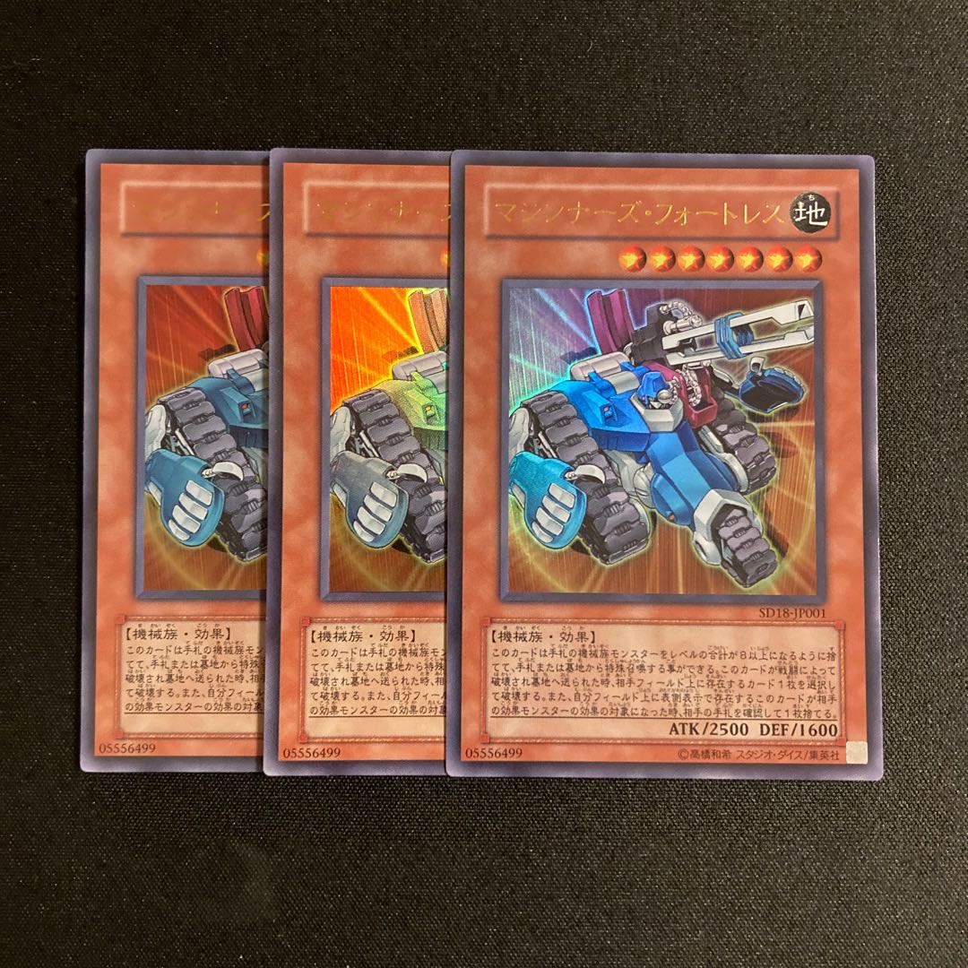 j220 Machina Fortress Ultra Rare Set of 3 Yu-Gi-Oh!