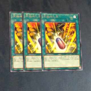 Double Evolution Pill rare JP032 [Korindo