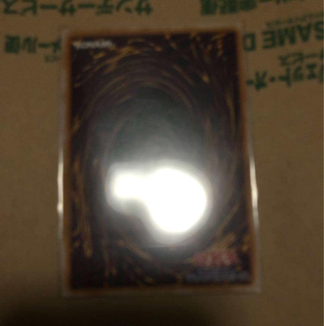 遊戯王 青眼の白龍 レリーフ 青艶 ブルーアイズホワイトドラゴン 濃青艶