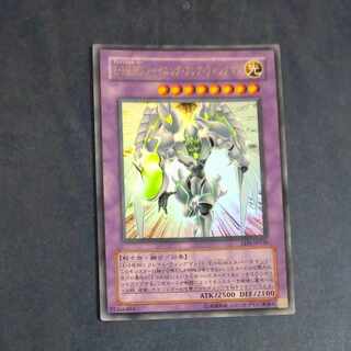 Elemental HERO Shining Flare Wingman Ultra Rare JP036