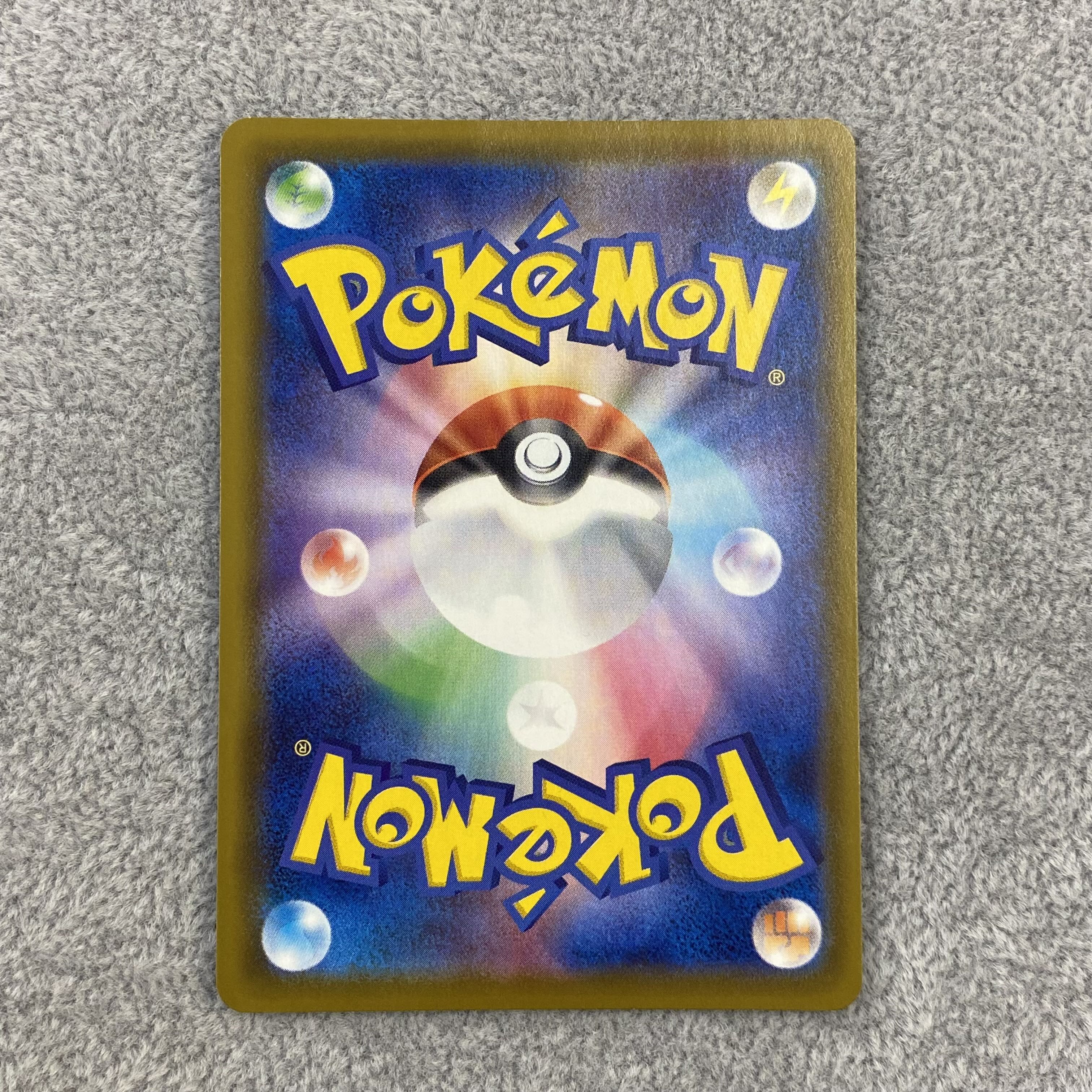 JolteonV SR SA079/069