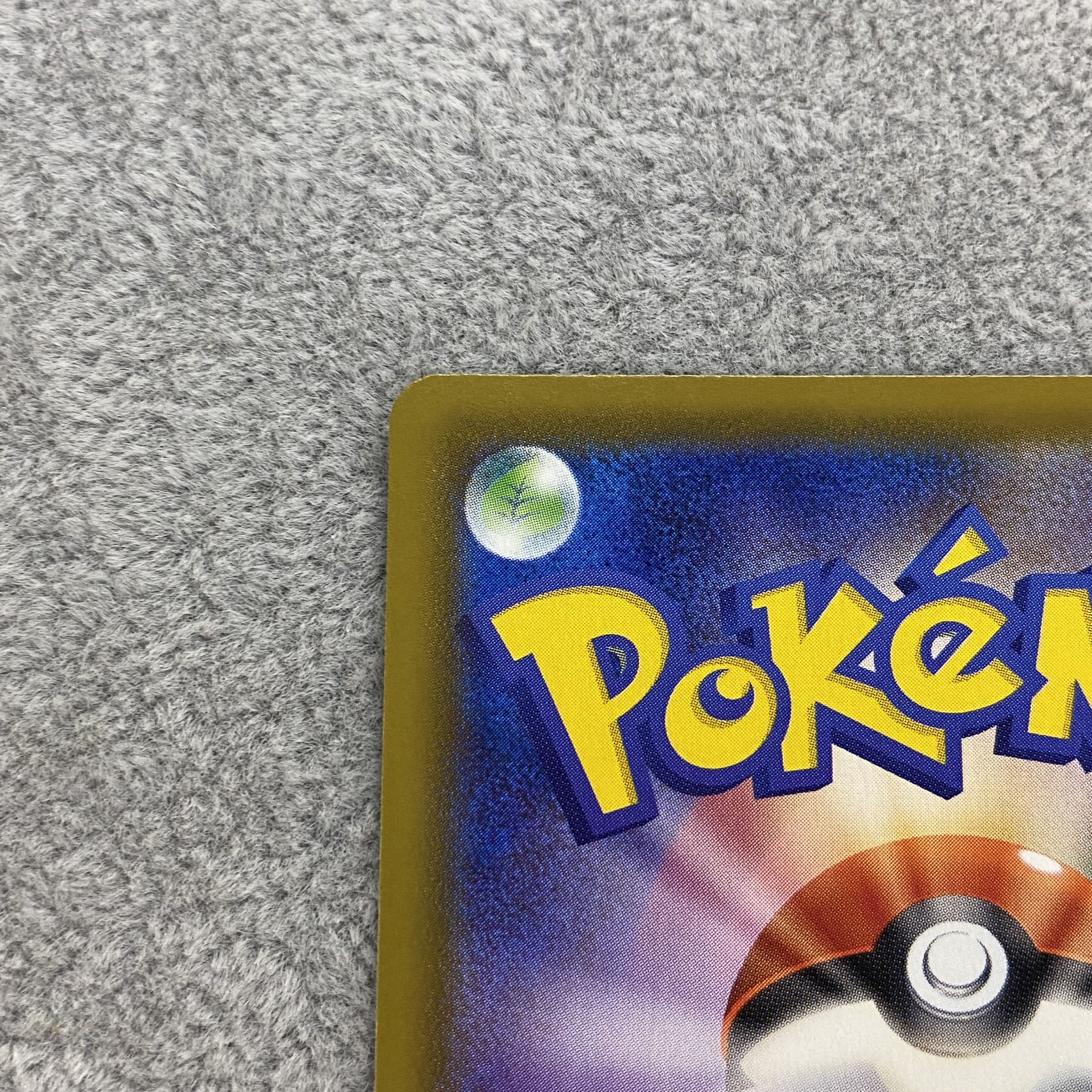 JolteonV SR SA079/069