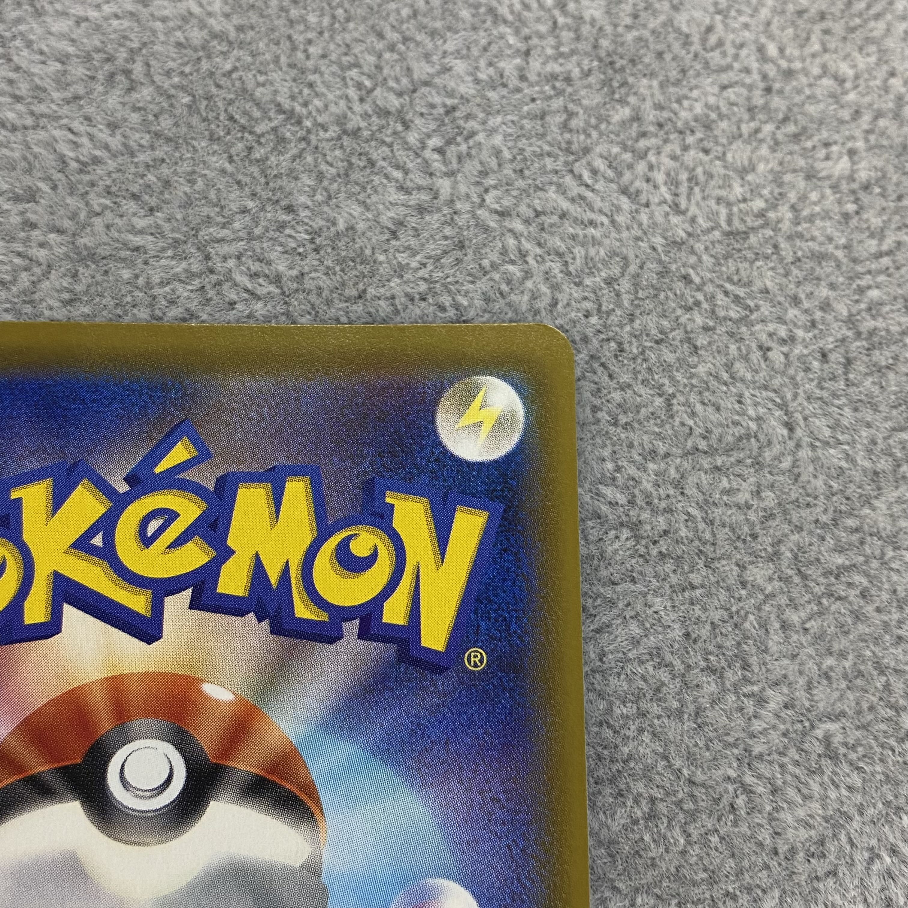 JolteonV SR SA079/069