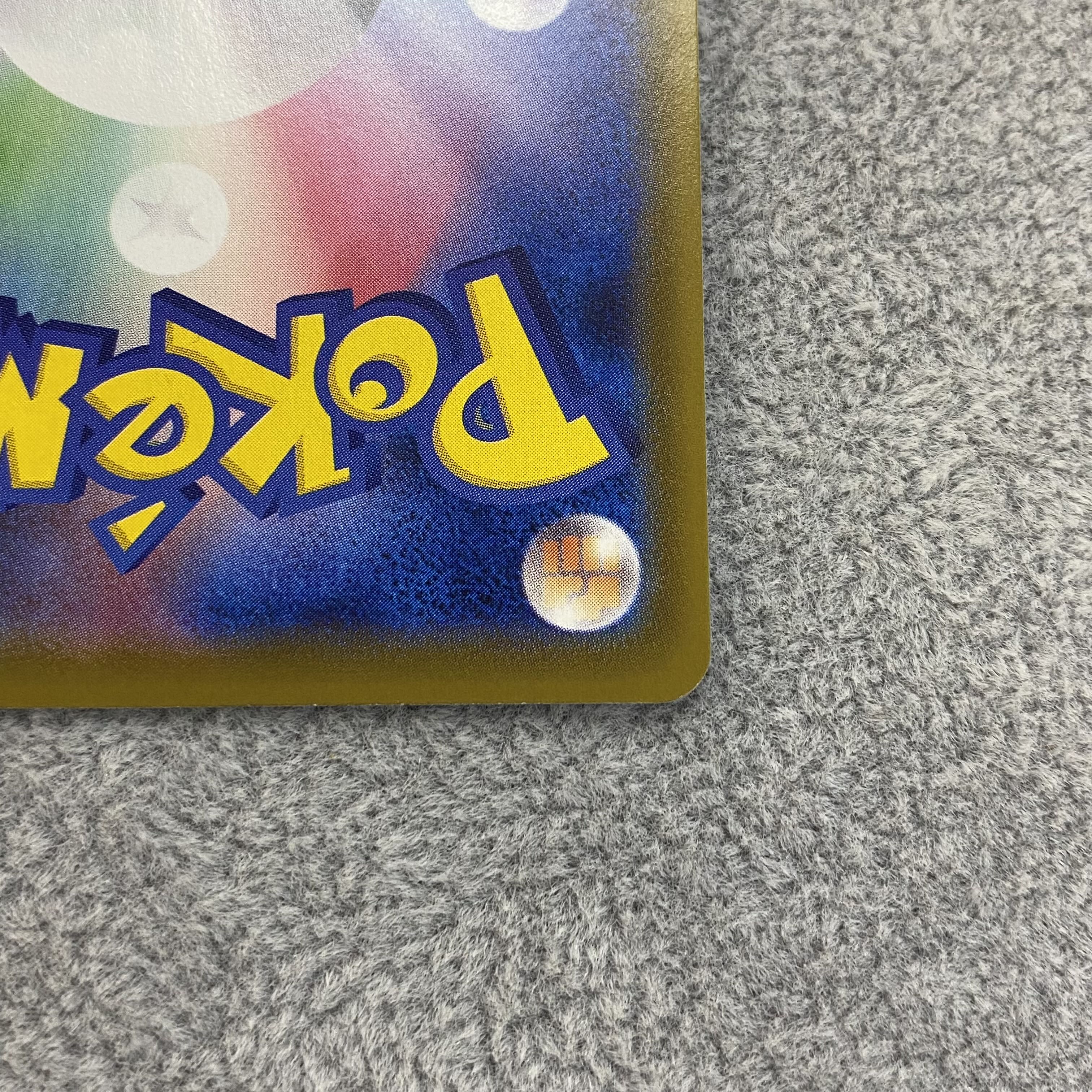 JolteonV SR SA079/069