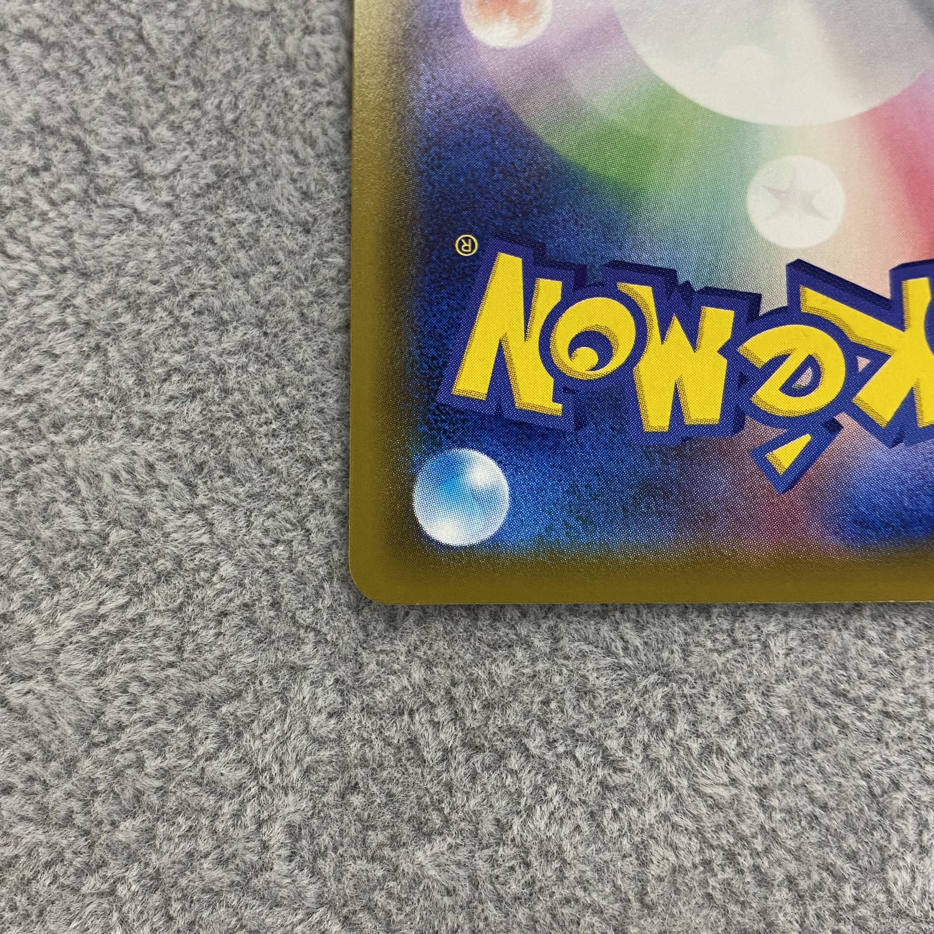 JolteonV SR SA079/069