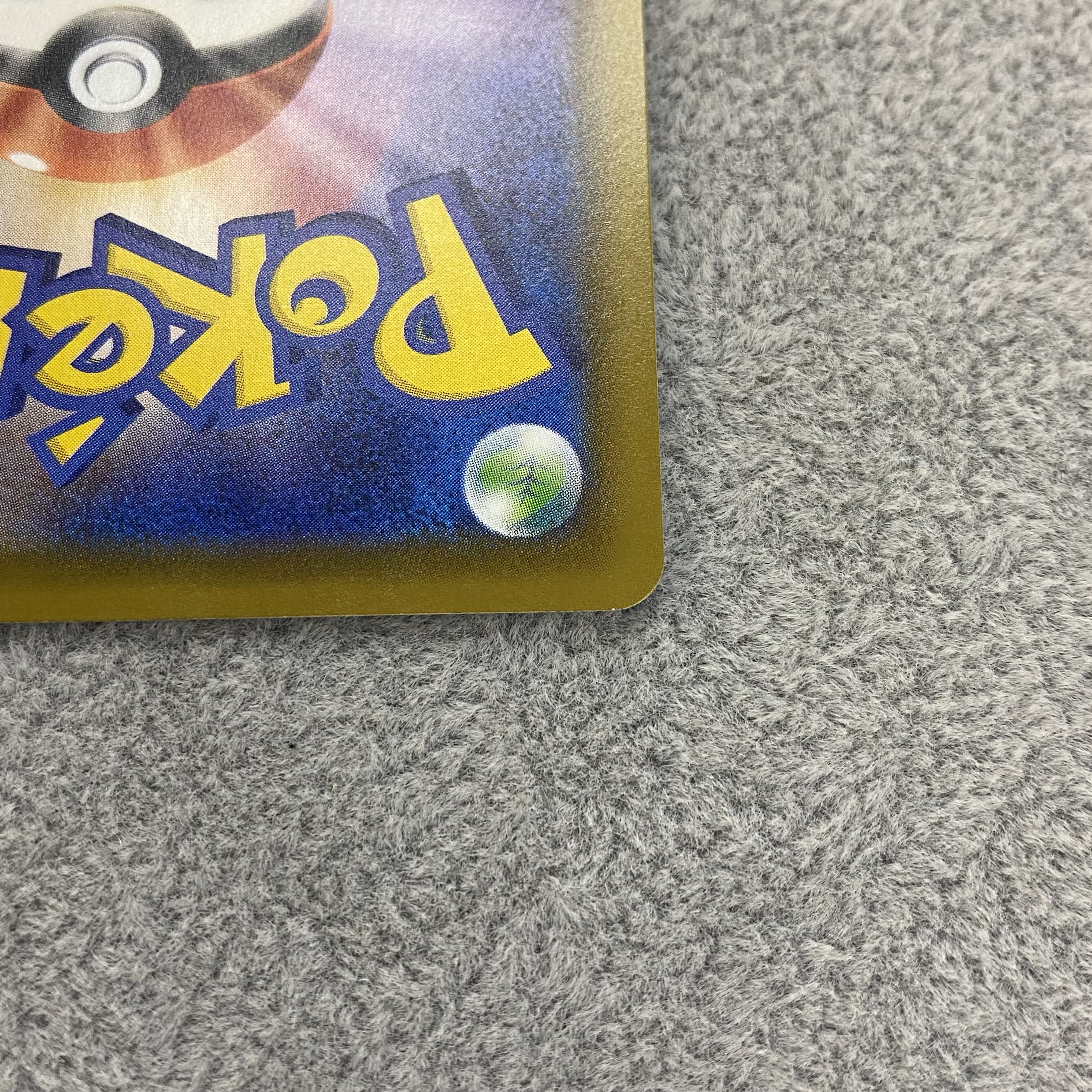 JolteonV SR SA079/069