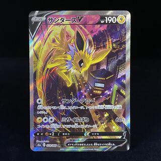 JolteonV SR SA079/069