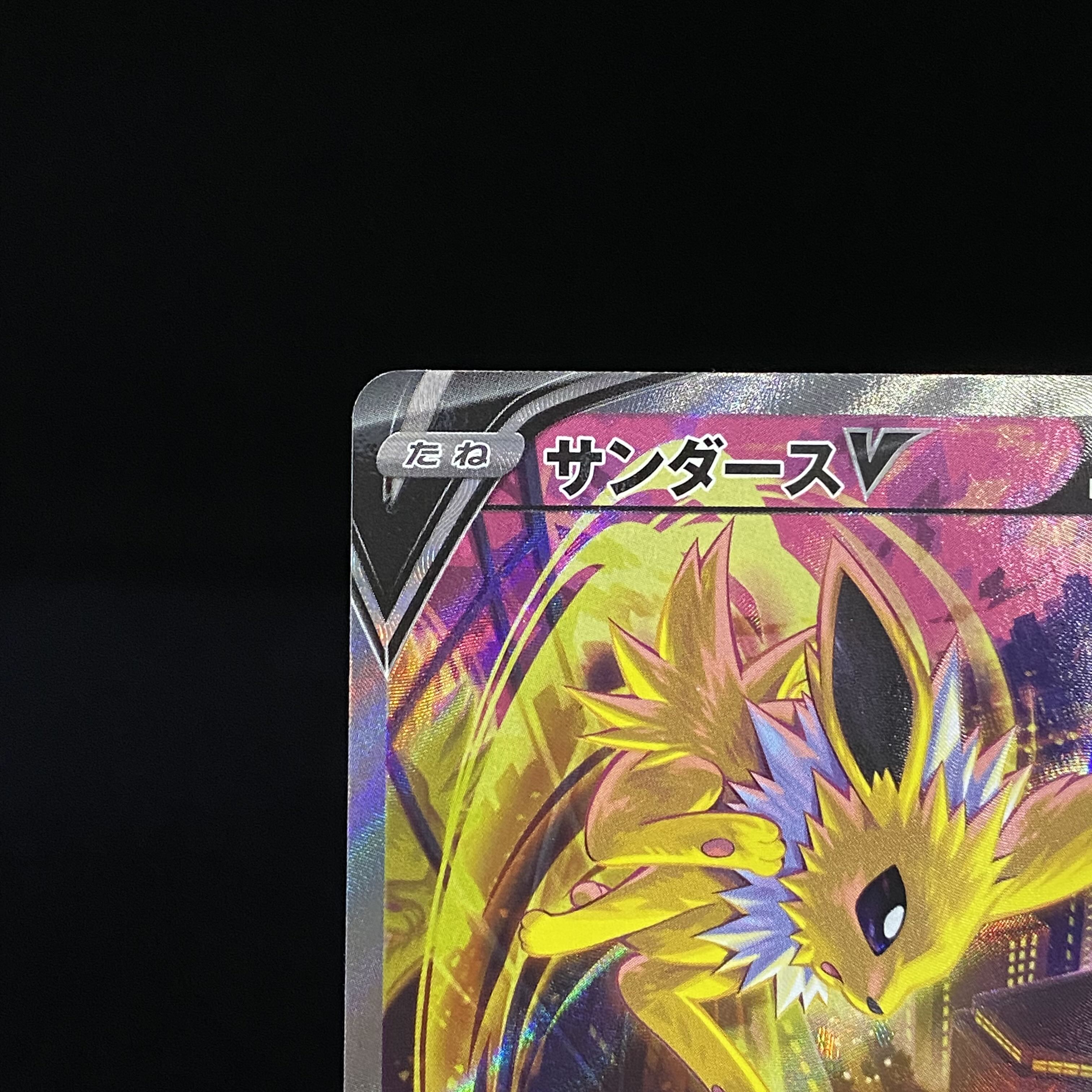 JolteonV SR SA079/069