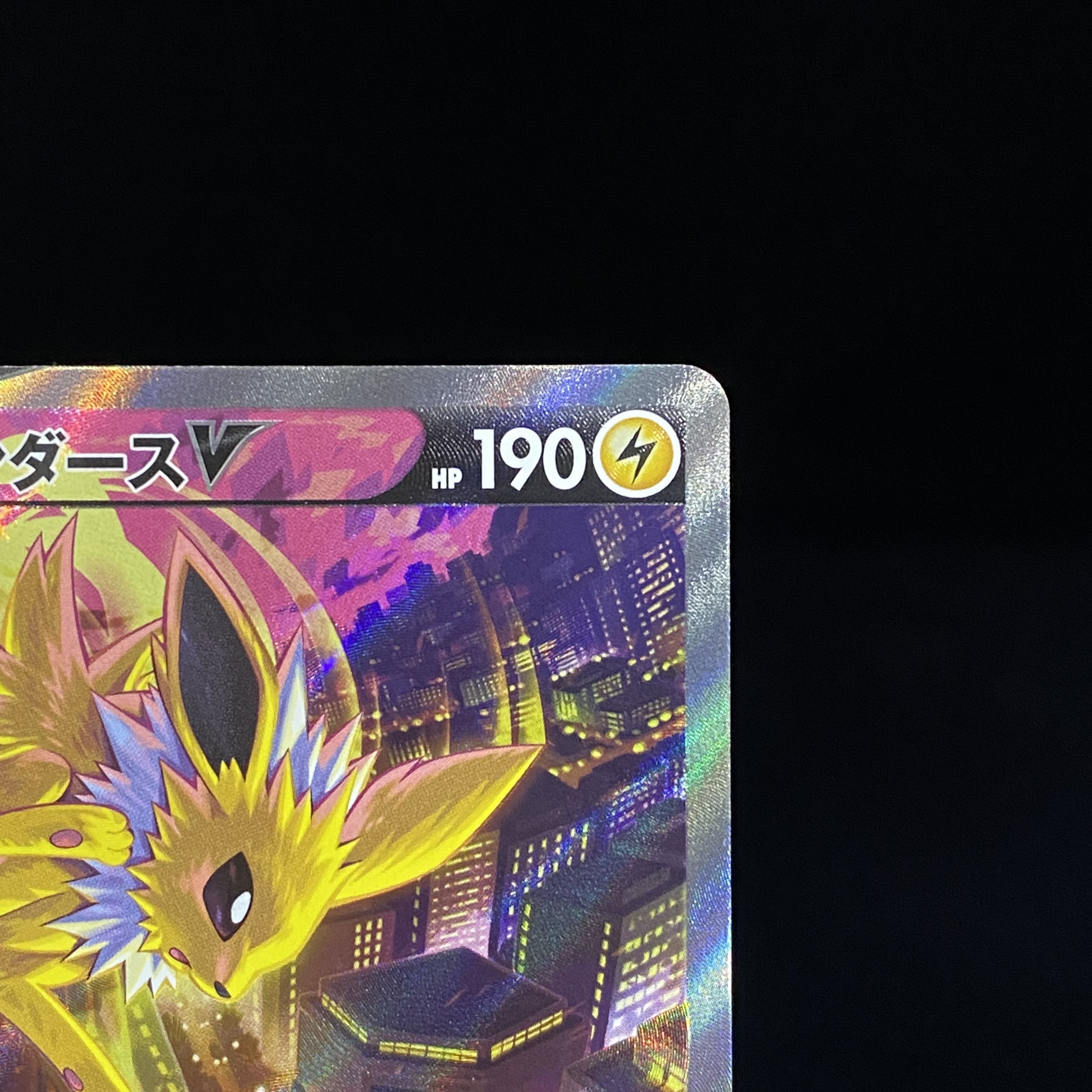 JolteonV SR SA079/069