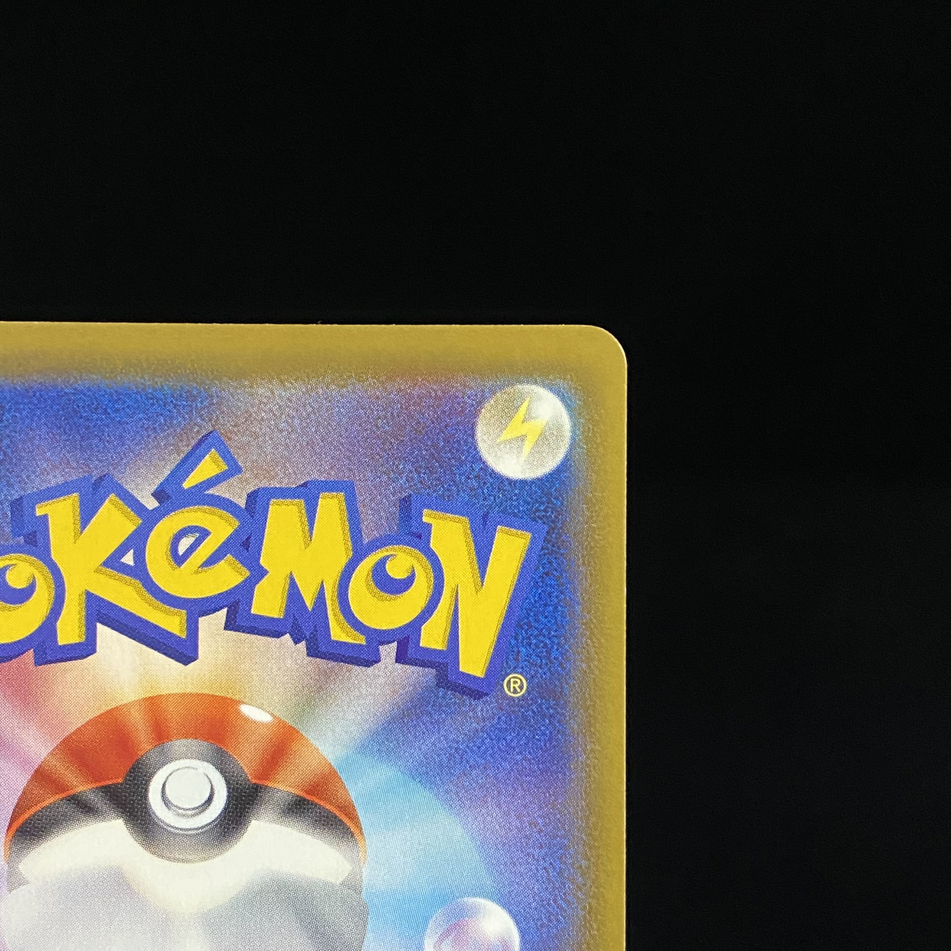 JolteonV SR SA079/069