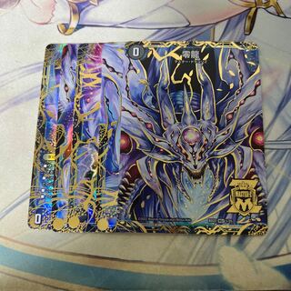 滅亡の起源 零無/零龍 MSZ MZ1/MZ5