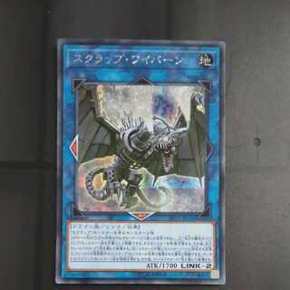 Scrap Wyvern Secret Rare JP036 [Korindo]. 1枚