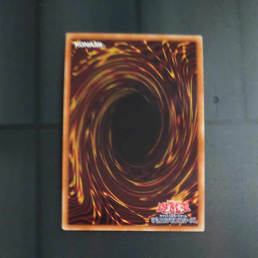 スクラップ・ワイバーン シークレットレア JP036　【木林堂】 1枚