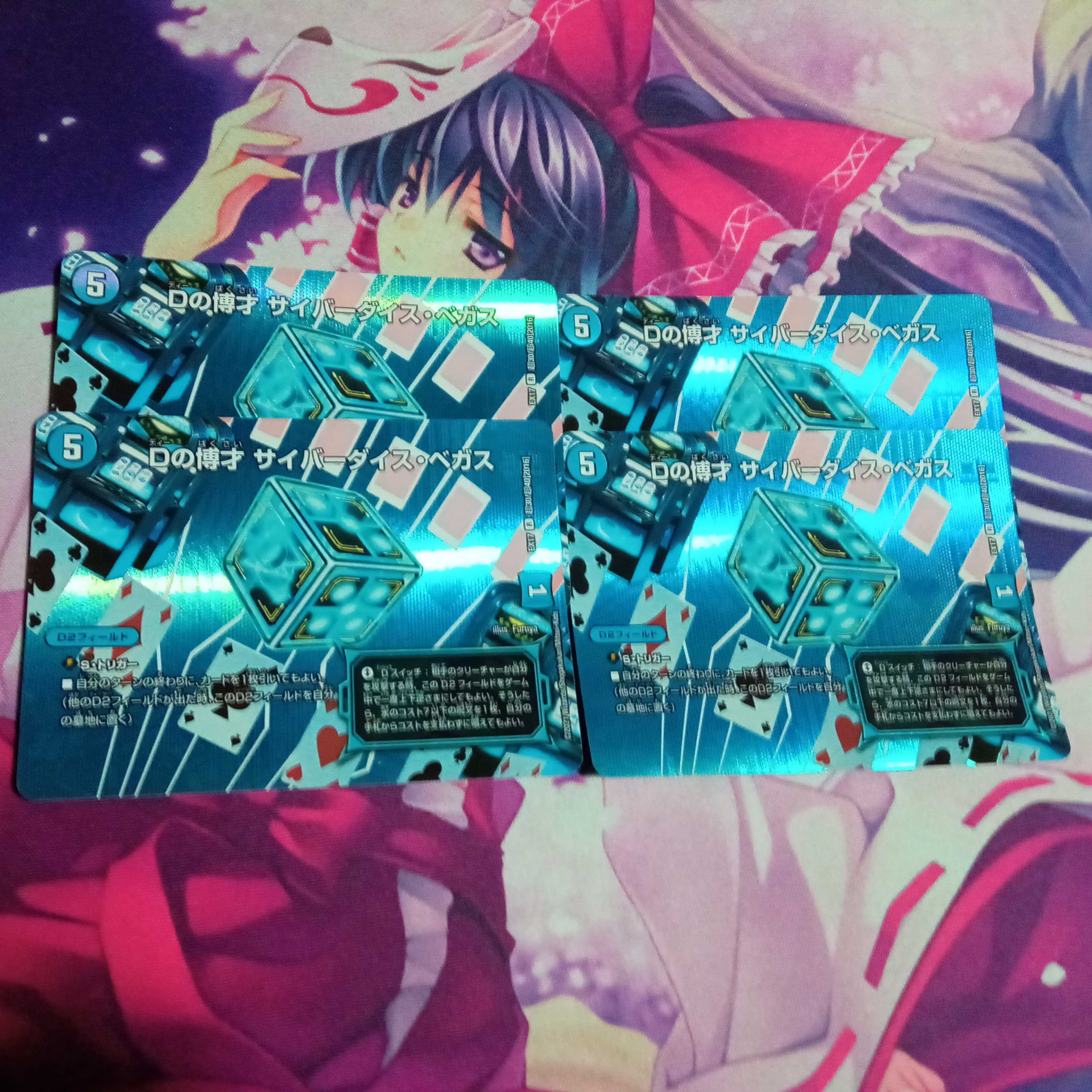 D Expediency Cyber Dice Vegas