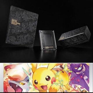 Precious collector box, new, unopened.