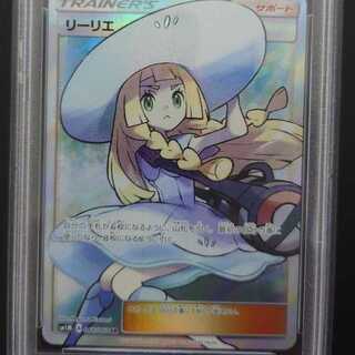 Lilliesr, Sightseersr