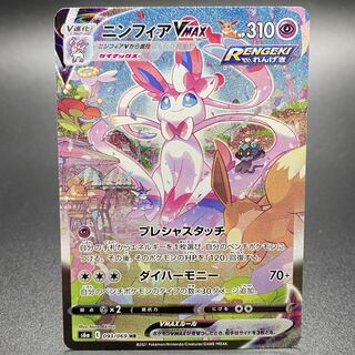 スペシャルアート」の激安通販 | magi -トレカ専用フリマアプリ-