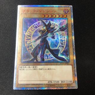 Dark Magician 20th Secret 1枚