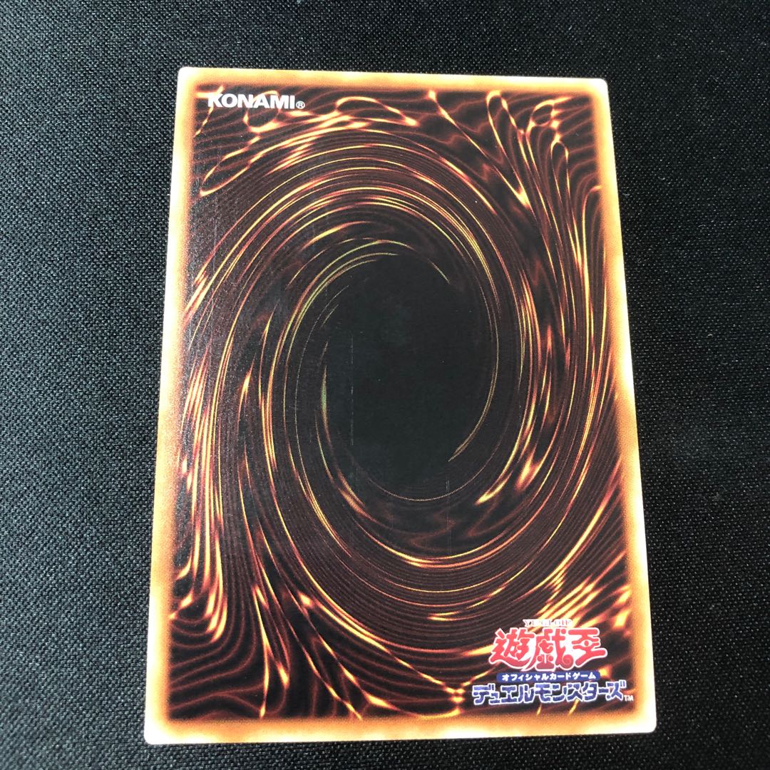 Dark Magician 20th Secret 1枚