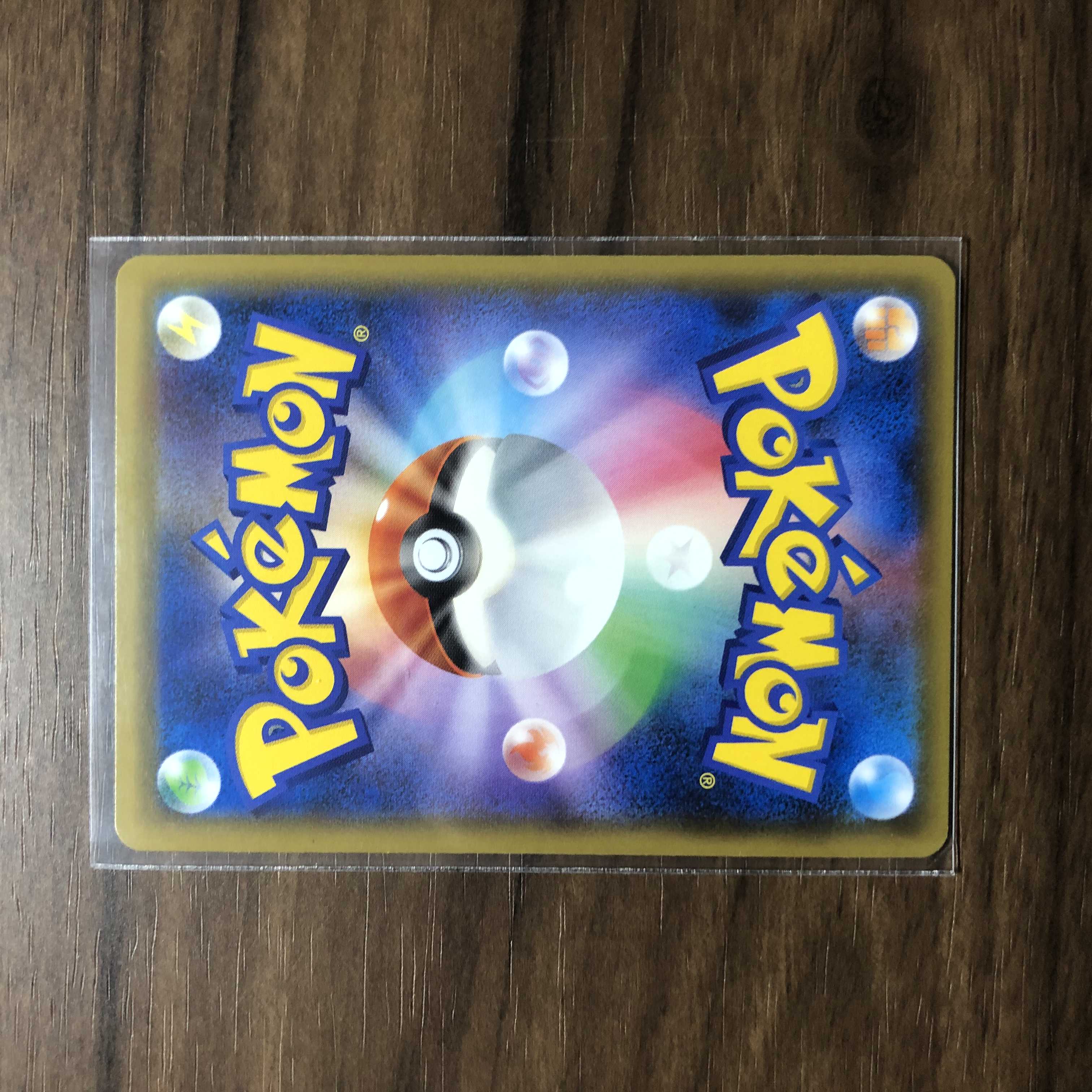 ゲノセクトGX SR 064/060