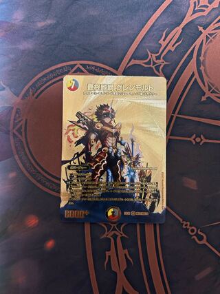 The Last Dragon King Glenmalt VR PsychicG7/PsychicG10