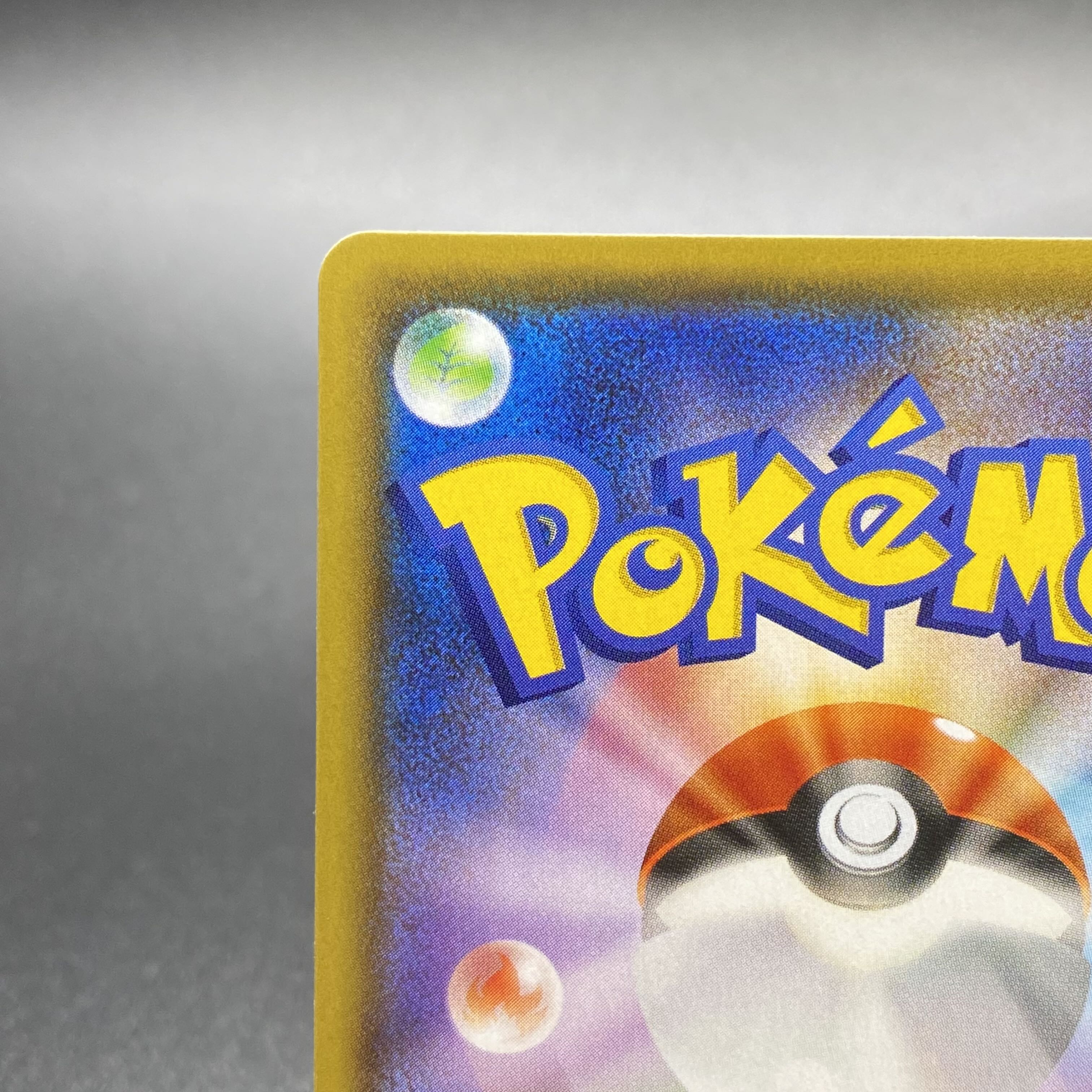 LeafeonVMAX HR SA 089/069