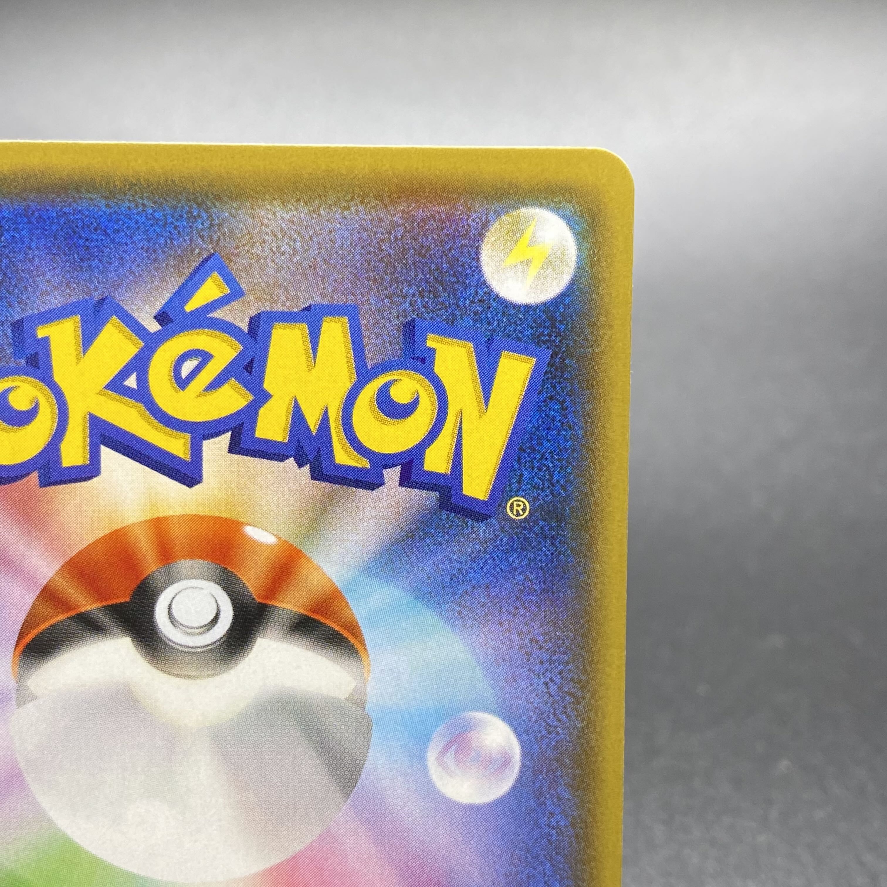 LeafeonVMAX HR SA 089/069