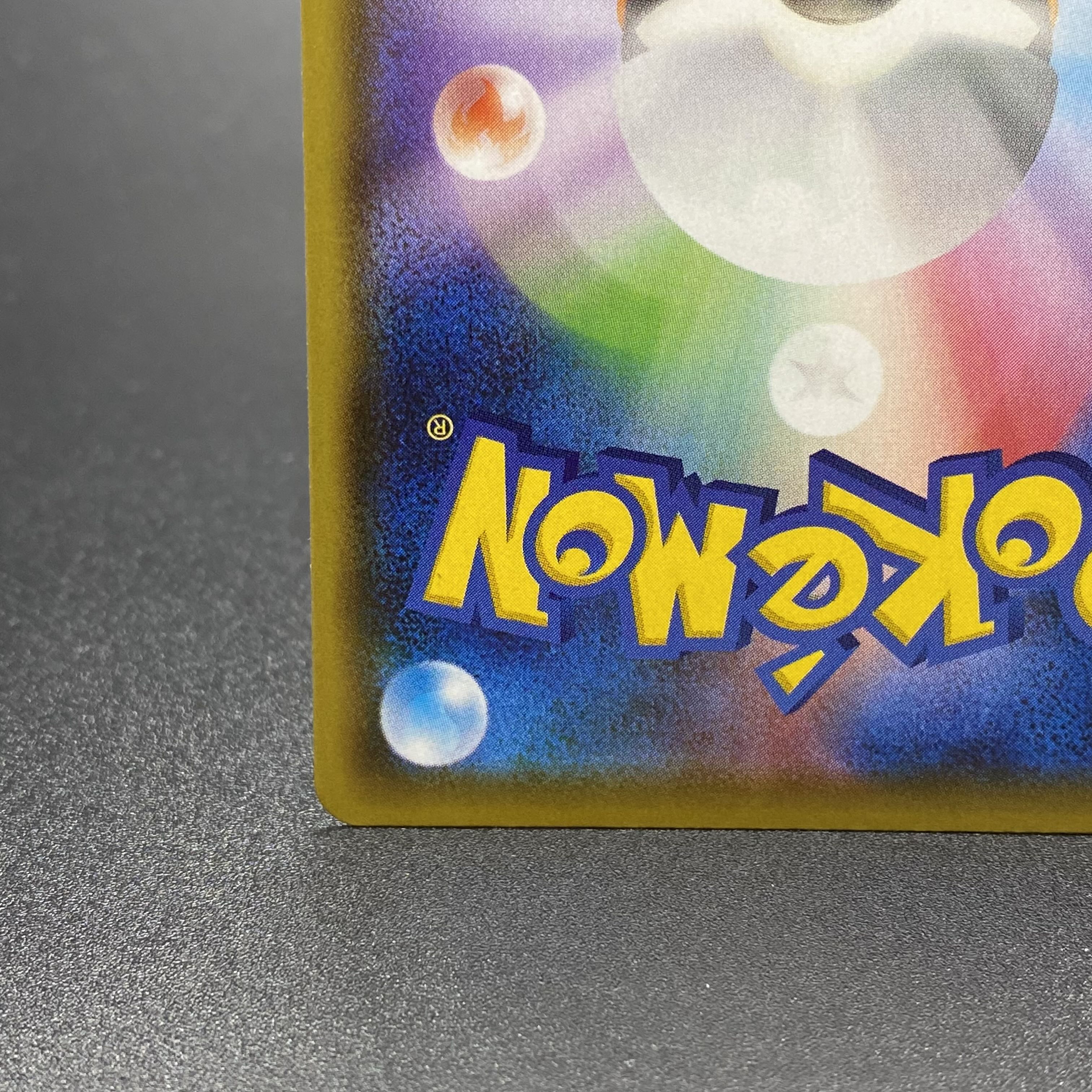 LeafeonVMAX HR SA 089/069