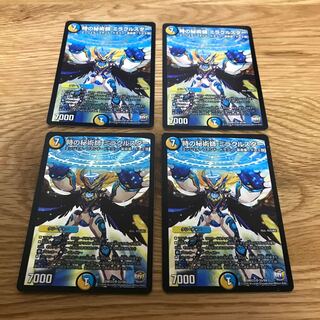 Miracle Star, the Time Mystic, SR S5/S9, 4 copies