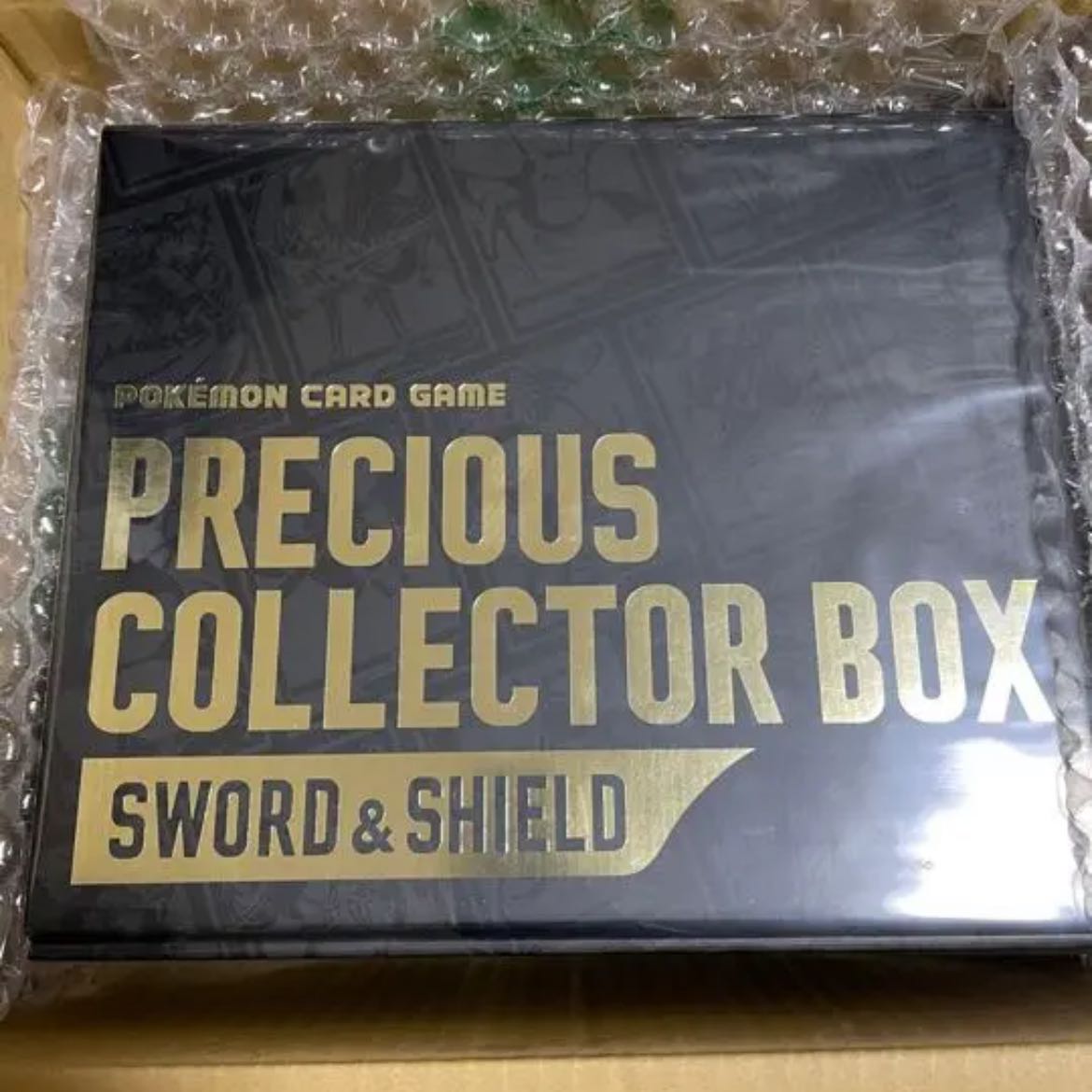 Precious Collector's Box