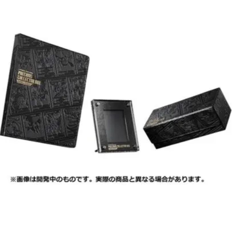 Precious Collector's Box