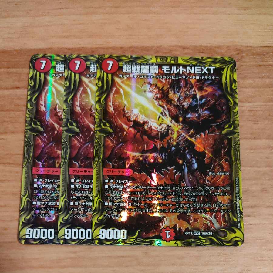 Psychic Senryu Ha Malt NEXT