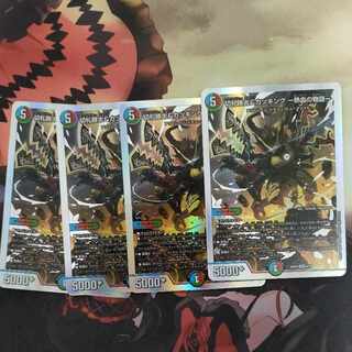 Katsuta Kirifuda & Katsu King -Story of Hot Blood- DSR 1/14