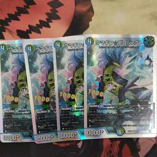 Umakin☆Project SR 4/14