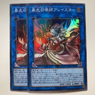 Aleister the Invoker of Madness Super Rare JP096 $1041