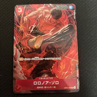 One Piece Card Roronoa Zoro SR Parallel