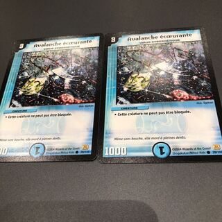 フランス語版 キャンディドロップ