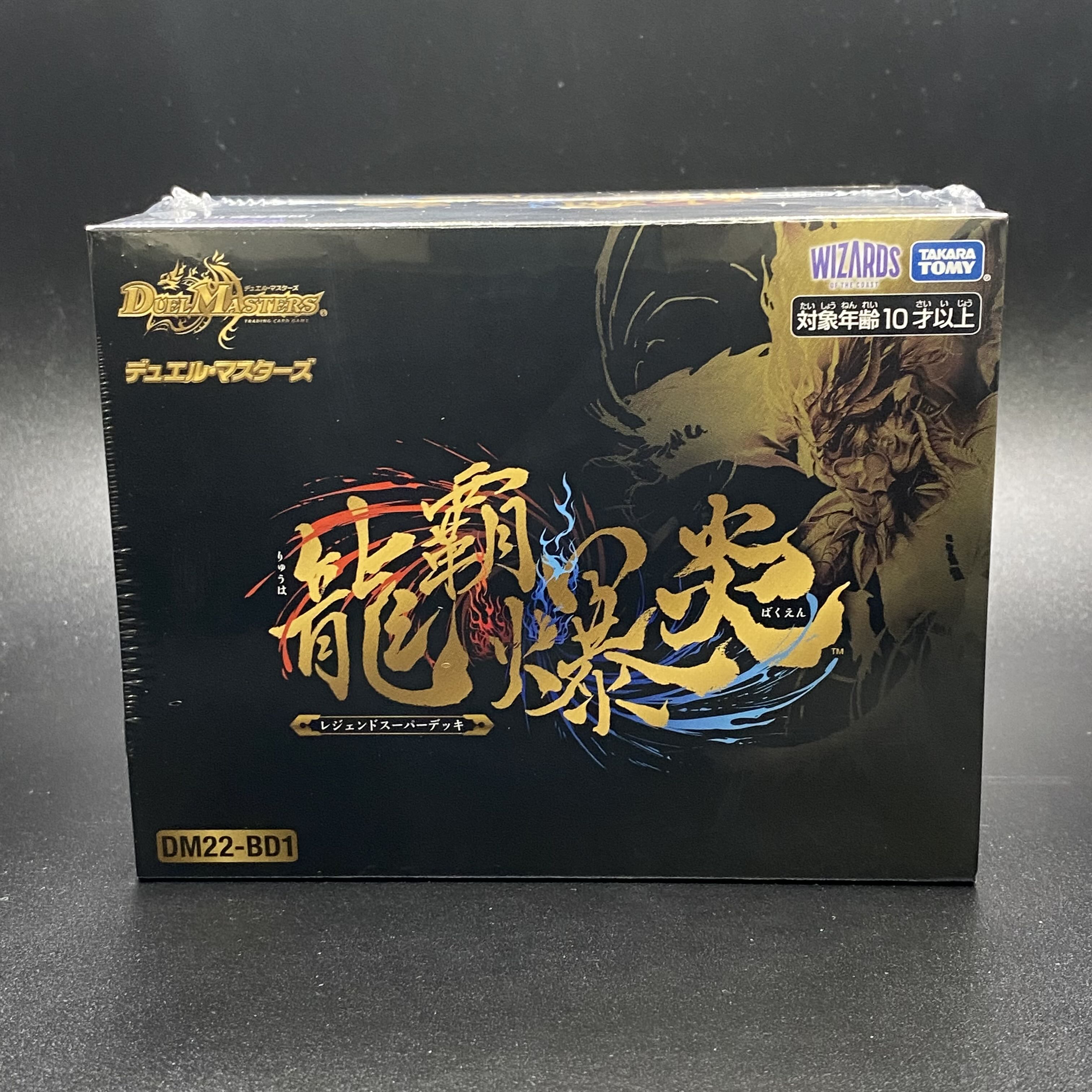 Legend Super Deck Ryuha Bakufire (brand new) 1BOX, unopened
