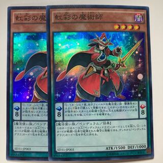 Double Iris Magician Super Rare JP003 $1049