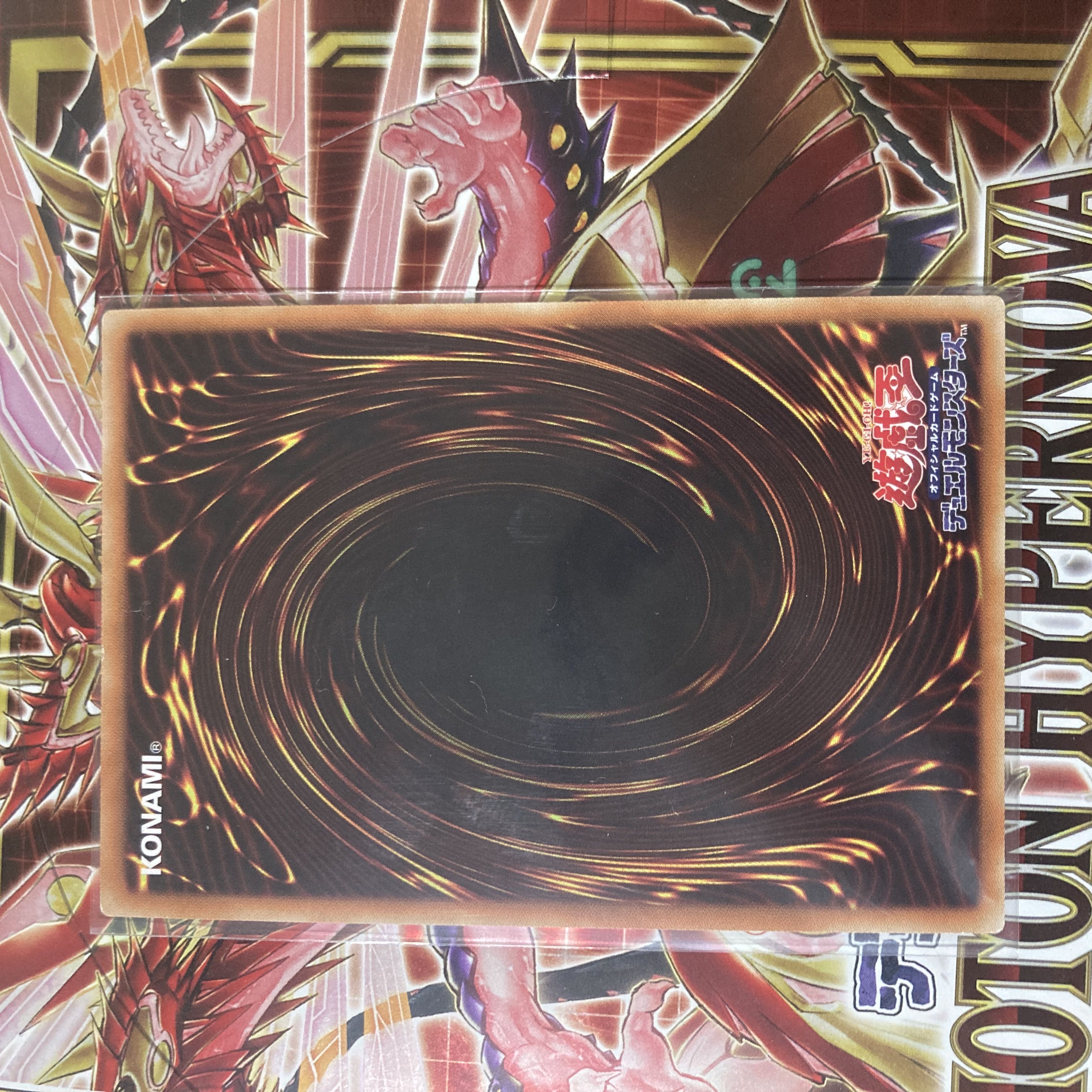 Meteor Black Comet Dragon Ultra Rare JP041