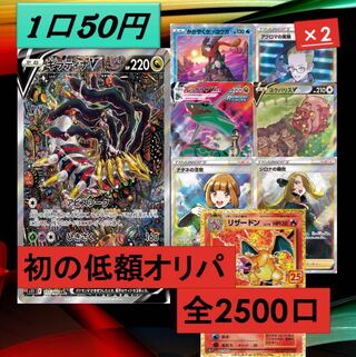 Exclusive for shinoa