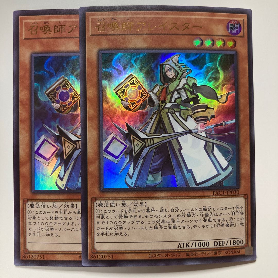 Aleister the Invoker Ultra Rare JP030 $1054