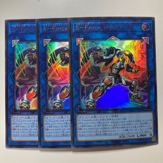 S-Force Justify Ultra Rare JP048 $1064