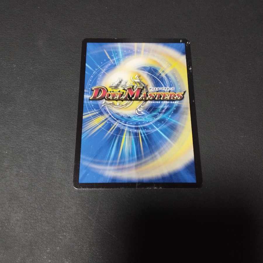 Date Doll Nasroscha 37/98