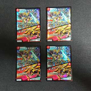 R.S.F.K.｜All-in-Charger 4pcs VR 30/130 DM22-EX1 Golden Strategy! DUKE KING MAX 2022